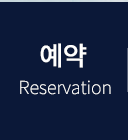 서면 클럽 유레카  예약