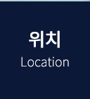 서면 클럽 유레카  위치